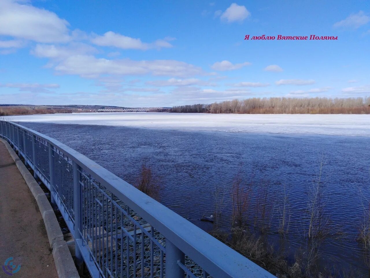 вятские поляны вятка мост. вятские поляны река. река вятка 2021. ледоход на вятке 2023. кирс река вятка.