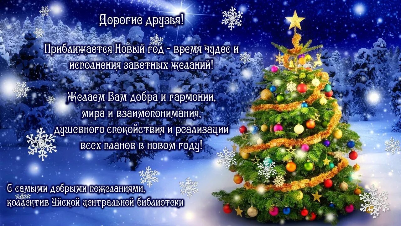 Рожденные 31 декабря. С новым годом и днем рождения 31 декабря. 31.12 С новым годом. С днем рождения с новым годом 2023. С днем рождения 31 декабря женщине.