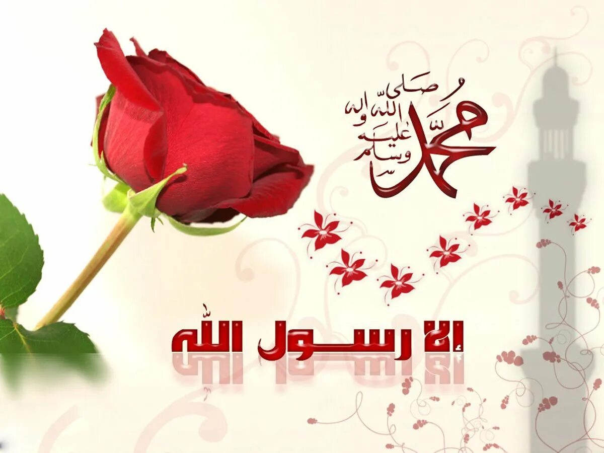 Поздравление на арабском языке. Поздравления на арабском языке. С днем рождения на арабском открытка. С днём рождения мусульманке открытки. Открытка с днём рождения мусульманину.