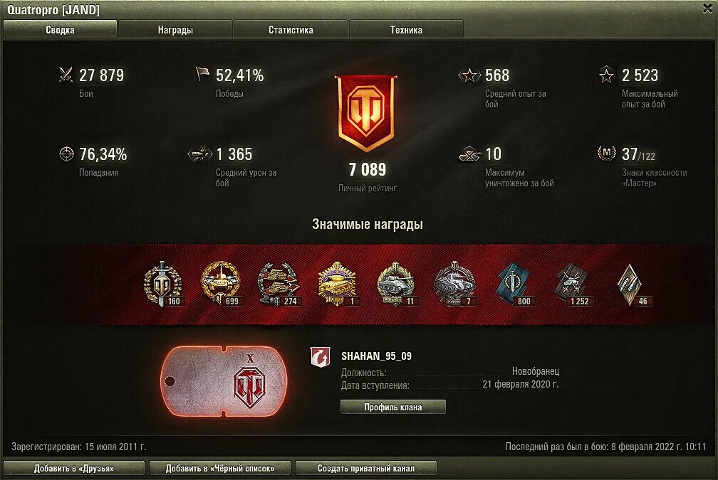 билет на биатлон. танковый музей кубинка лого. вип билет на танковый биатлон. танк билеты. танк билеты.