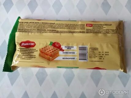 Яшкино пай