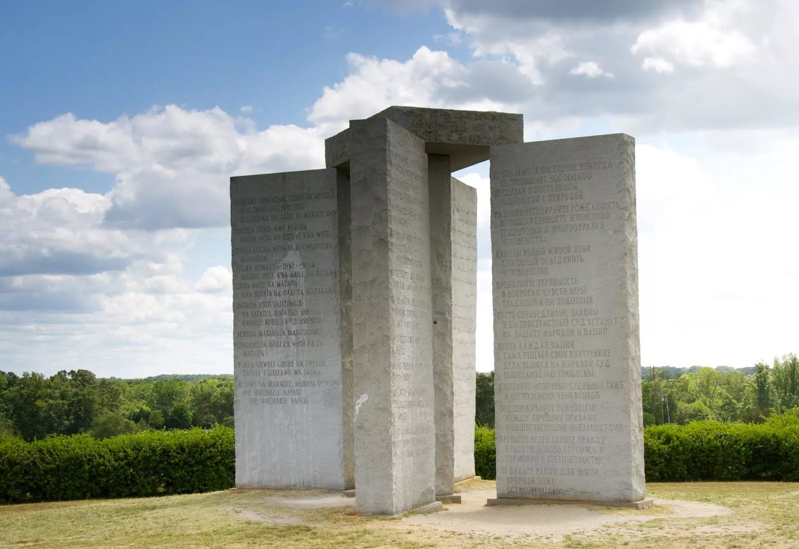 Скрижали джорджии текст. Скрижали джорджии, сша, джорджия, элберт. Памятник скрижали джорджии. Джорджия памятник скрижали джорджии. Каменные скрижали джорджии.