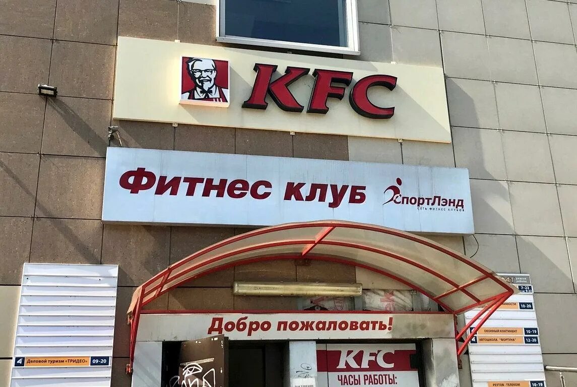 Реутов ленина 1а карат. Кафе миндаль реутов. ресторанчик реутов ленина 15.