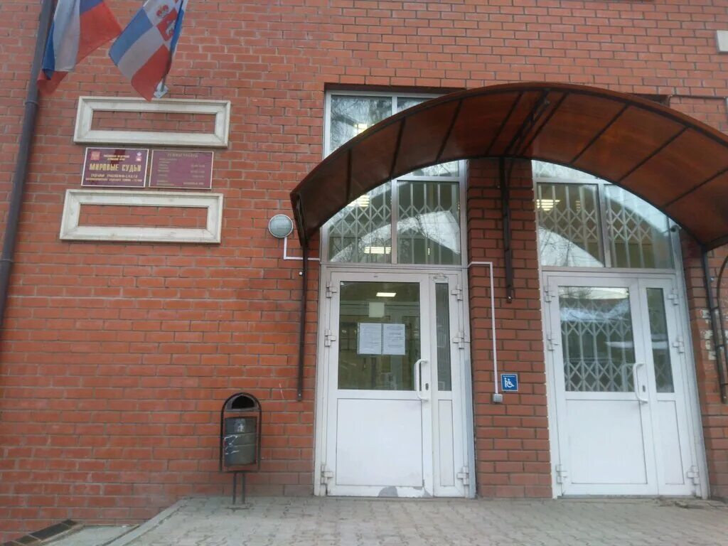 судебный участок 7 пермь. судебный участок 7 пермь. судебный участок 3 березники пермский край. перми. судебный участок 5 дзержинского района.