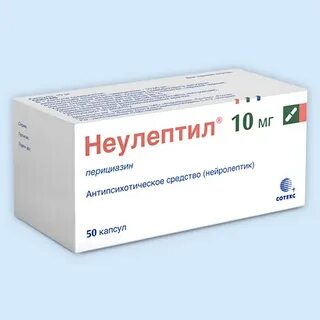 Неулептил рецепт на латинском