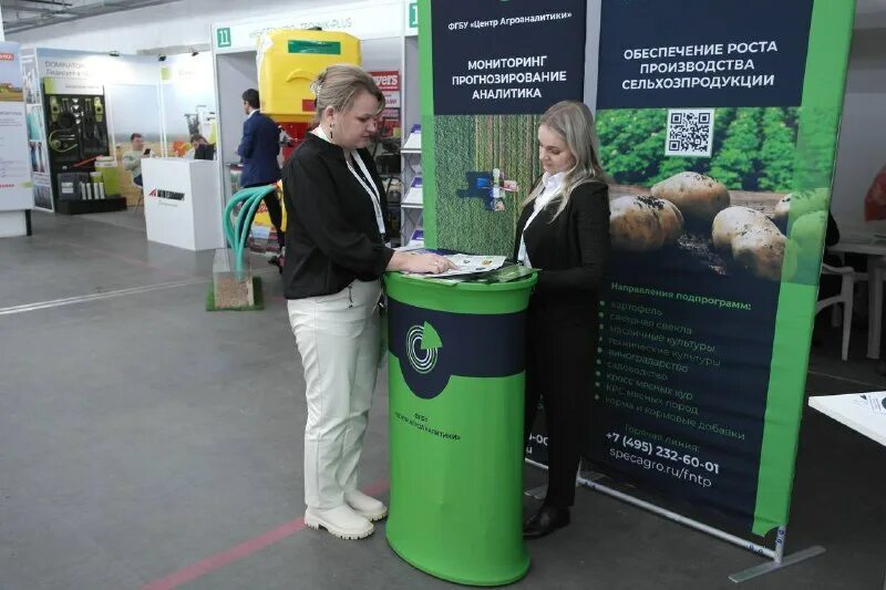 Минсельхоз россии сорокин дмитрий вячеславович. Фнтп минсельхоза россии. Логотип фнтп развития сельского хозяйства. Логотип фнтп развития сельского хозяйства. Фнтп минсельхоза.