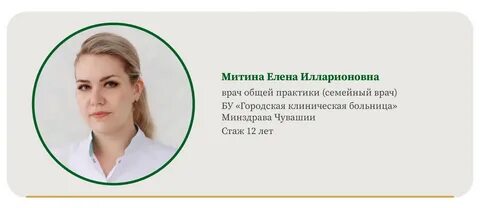 Л м митина