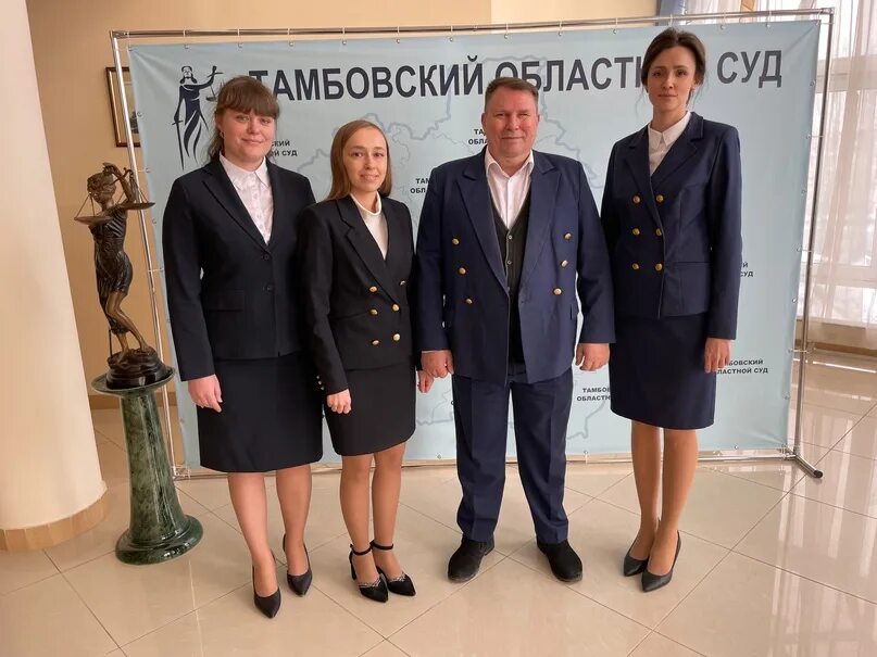 Помощник судьи тамбова. Помощник судьи тамбова. Карпухина судья тамбов. Демьяновская судья липецк. Помощник судьи тамбова.