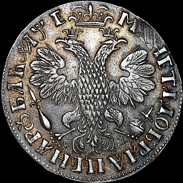 5 рублей орел. Рубль 1705 года. Рубль Орел. Орел на монете. Серебряная монета с орлом.