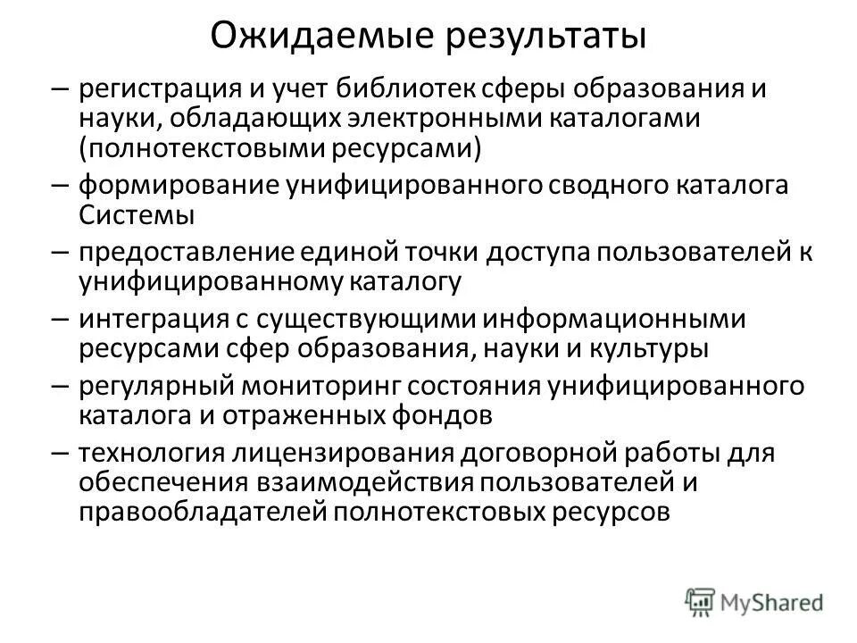 500+ - Комитет образования администрации МР "Агинский район"