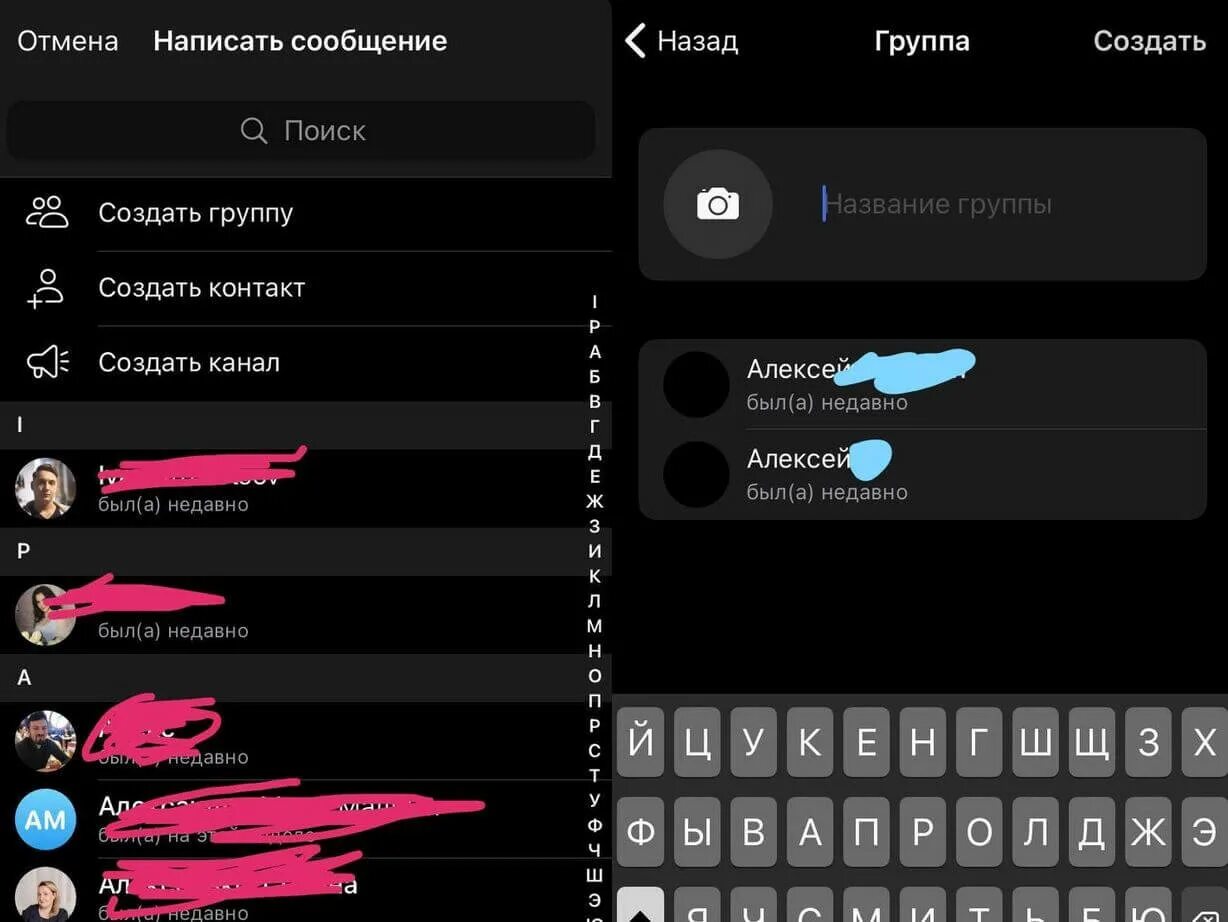 Отличие канала от группы в телеграмм. Отличие группы от канала в телеграмме. фото для группы в телеграмме. телеграм группа и канал отличие. чем отличается канал от группы в telegram.