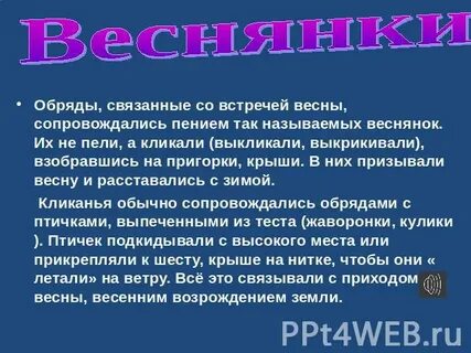 Песня связана с друзьями