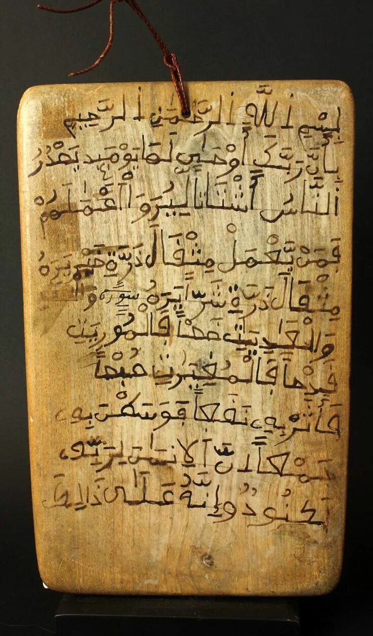 Ancient script. Древние Писания. Древняя каллиграфия. Древняя Египетская каллиграфия.. Древнее Писание в красивом стиле.