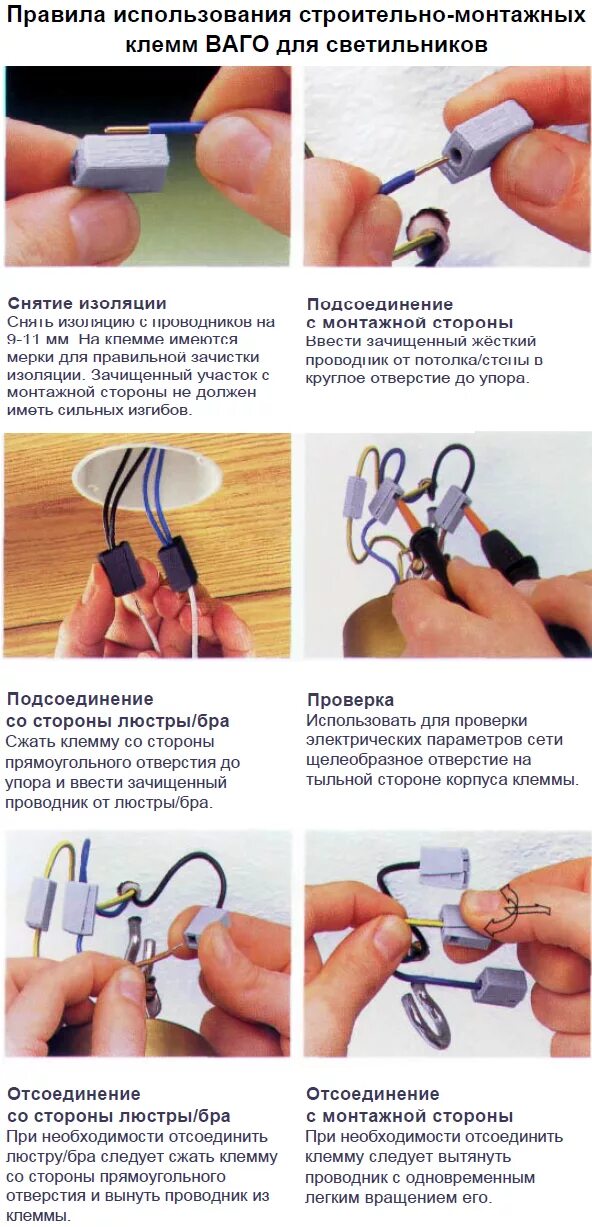Ответы Mail.ru: из потолка 4 провода на люстре 3