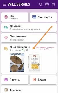 Вальерс