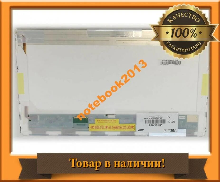 Ldznb. Ltn156at05. Матрица 6 8 20. Матрица 6 8 20. Матрица 6 8 20.