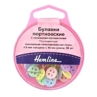 Булавки портновские