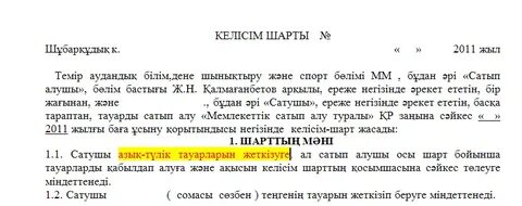 Дәрігердің жалаңаш қыздар видеосы