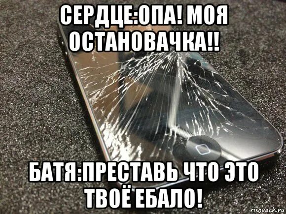Уронил его на воду. Падающая капля. Облили водой. Водохранилище. Уронил его на воду.