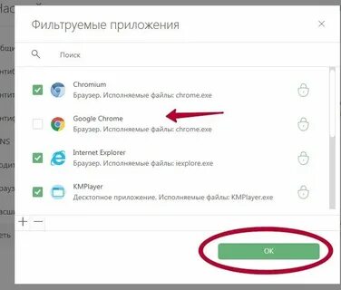 Как отключить рекламу на реалми 50