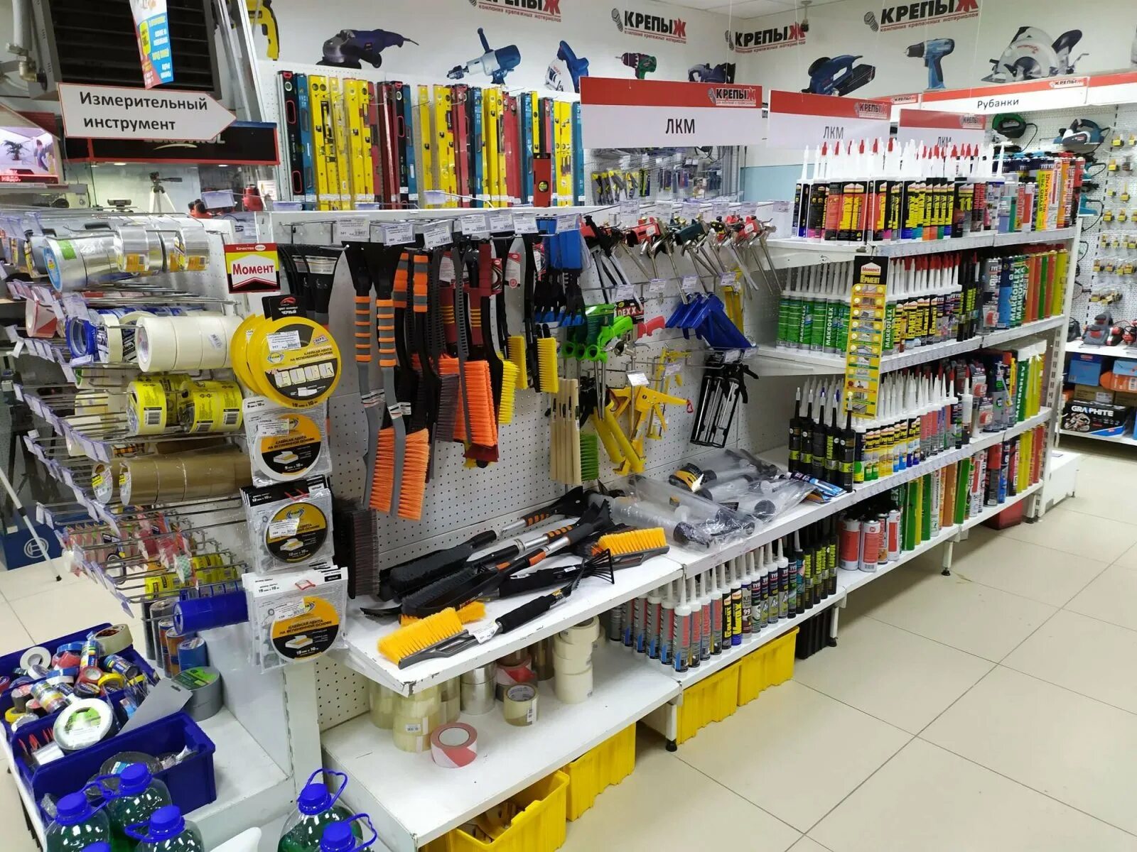крепыж магистральная 2в. крепыж тавда. крепыж туринская слобода. магазин крепежа в тюмени. крепыж тюмень.
