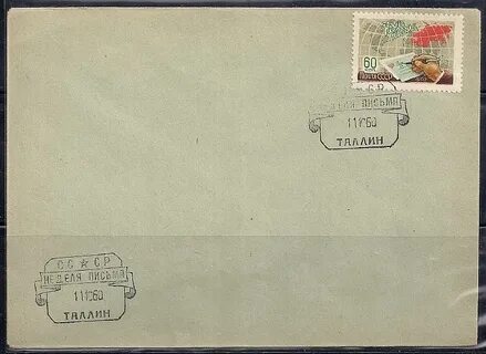 Блок 1960