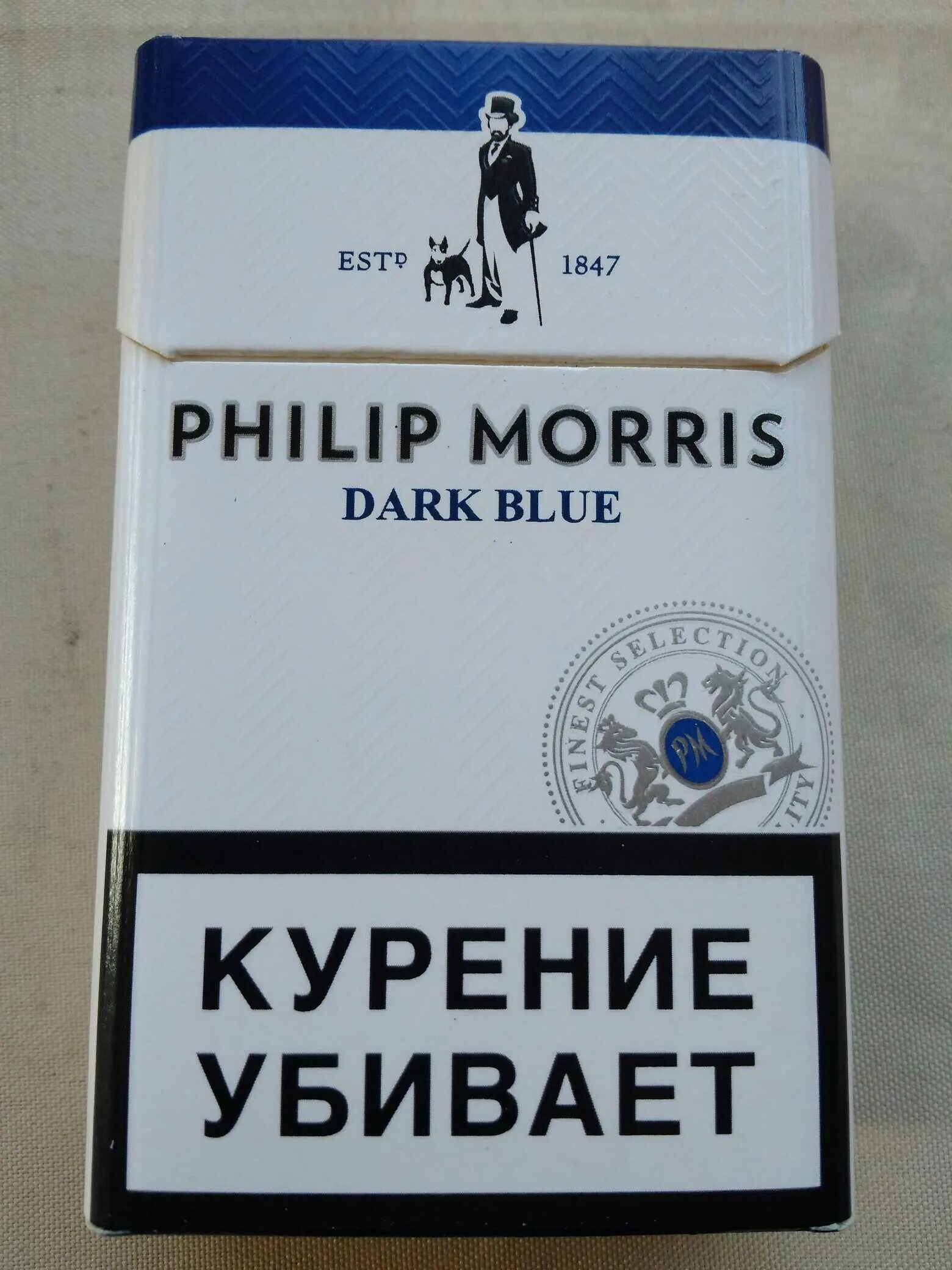 Моррис сигареты купить. Philip Morris International сигареты. Сигареты Филипс Морис дарк. Сигареты Филип Морис ВЛУ. Philip Morris Compact Black.
