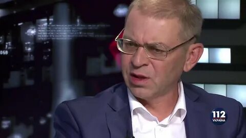 Пашинский