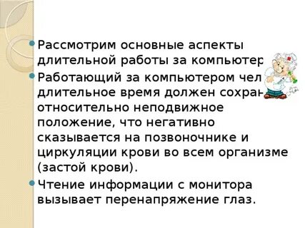 Воспитание человека это продолжительный процесс