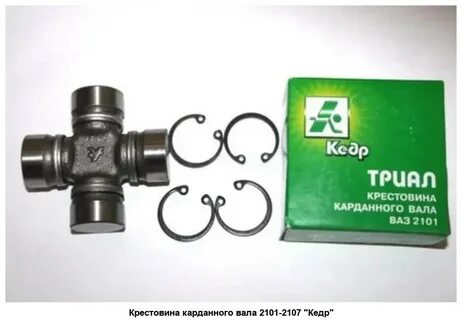 Крестовина кардана ваз 2107