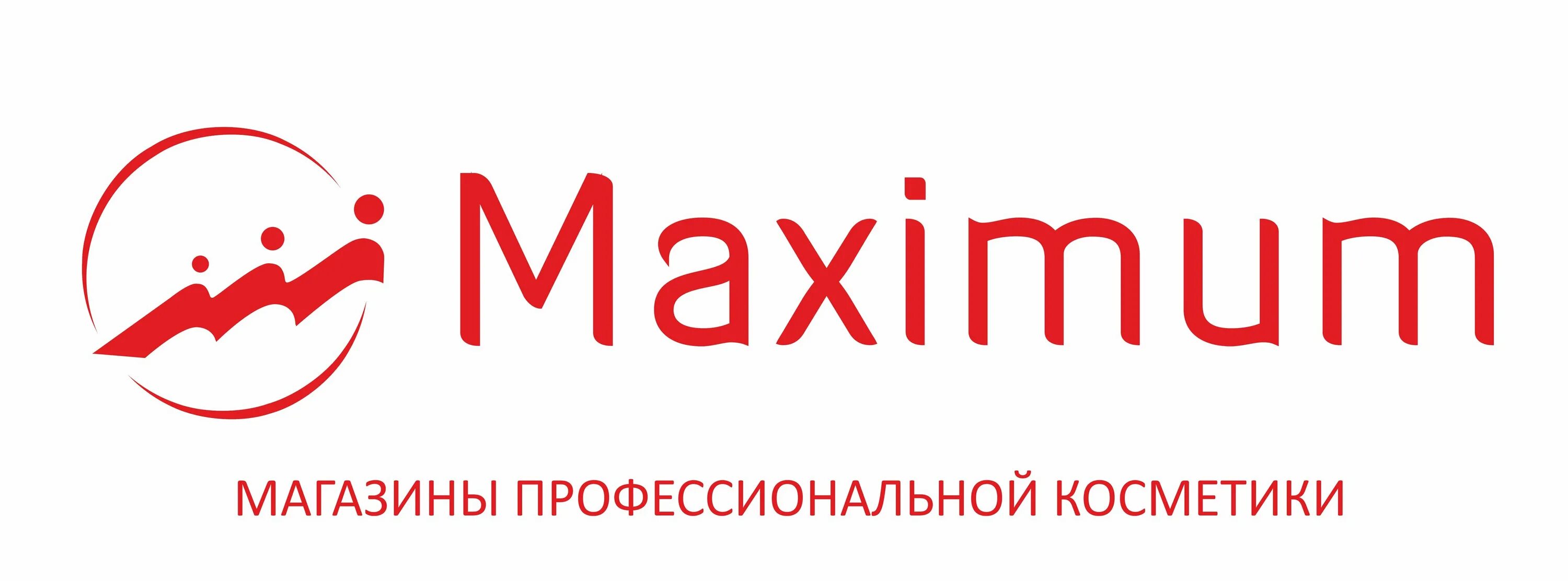 Максимум профессиональная косметика Ижевск. Магазин максимум Ижевск. Maxima магазин. Максимум магазины проф.