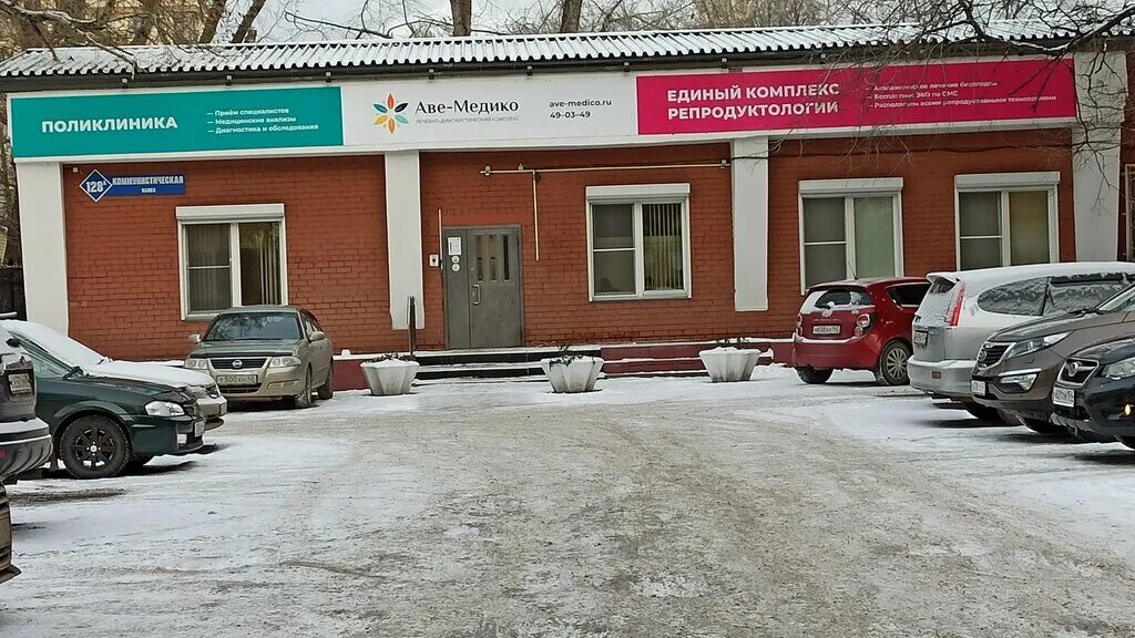Ниль и К, стоматологический центр, Коммунистическая, 61, Стерлитамак - 2ГИС