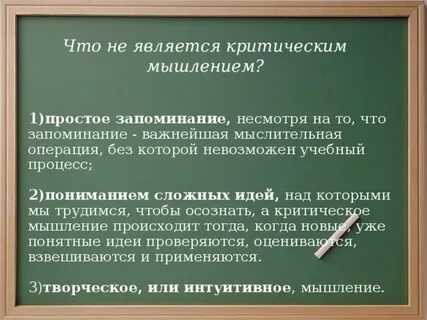 Во втором понимании