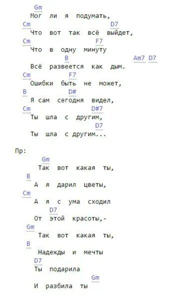 Руки вверх надпись. Группа руки вверх!. Текст песни руки вверх когда мы. Когда мы были молодыми. Лишь о тебе мечтая руки вверх текст.