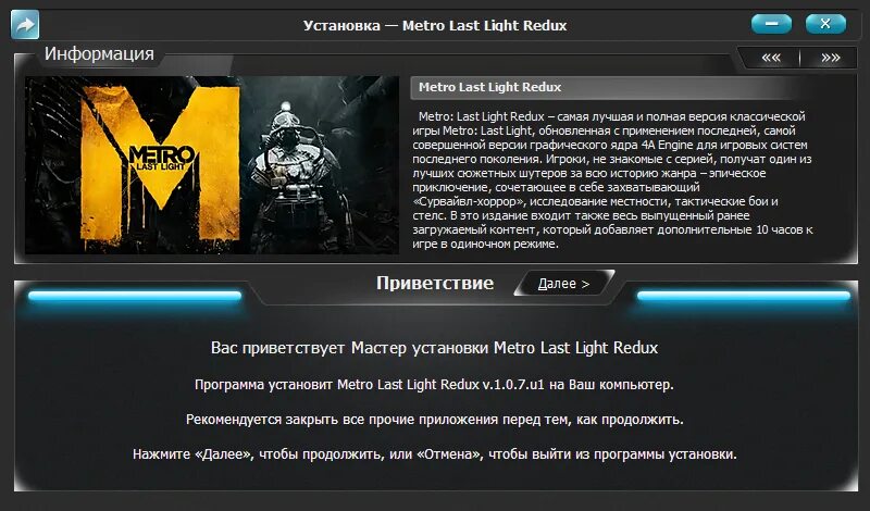 когда лайт обновится