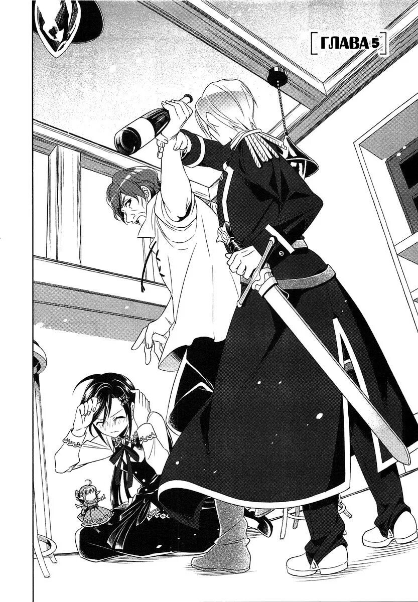 Леви аккерман и эрен йегер. Субару нацуки и райнхард ван. Баскетбол куроко аомине кагами куроко. Перерождение дяди / isekai ojisan. Исекай яой.