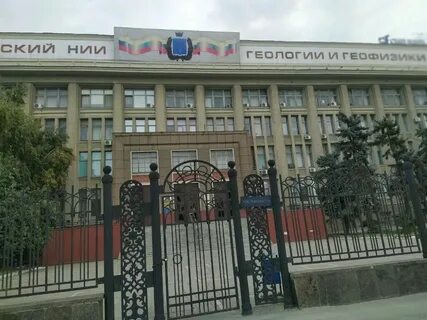 Институты промышленной системы
