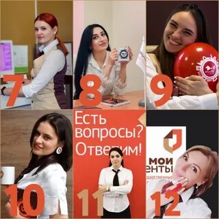 Можно ли проголосовать через мфц