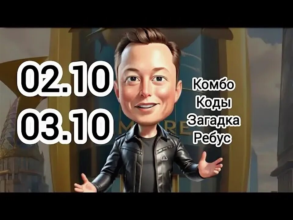 X empire комбо загадка эпизоды. X empire комбо загадка эпизоды. X empire комбо загадка эпизоды. X empire комбо загадка эпизоды. X empire комбо загадка эпизоды.