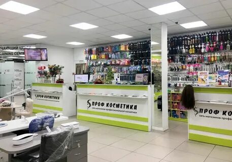 Косметика сургут
