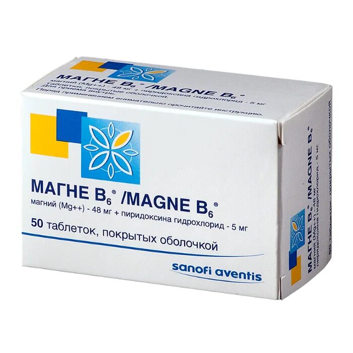 Магний в6 500. Магний б6 форте санофи. магний б6 форте 100 мг. магне б6 ампулы.