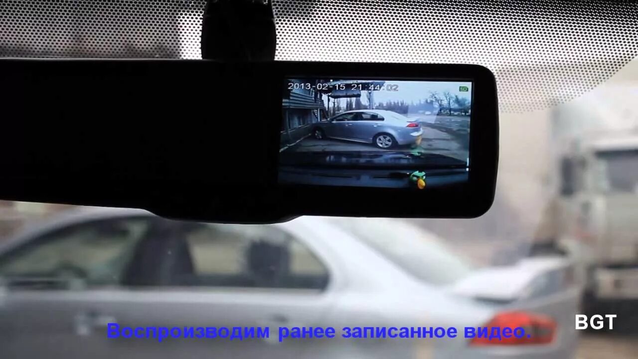 Как просмотреть видеорегистратор в машине запись
