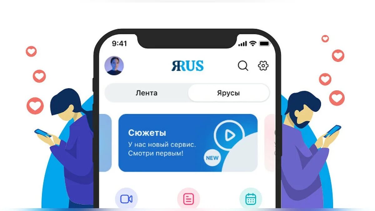 Приложения це