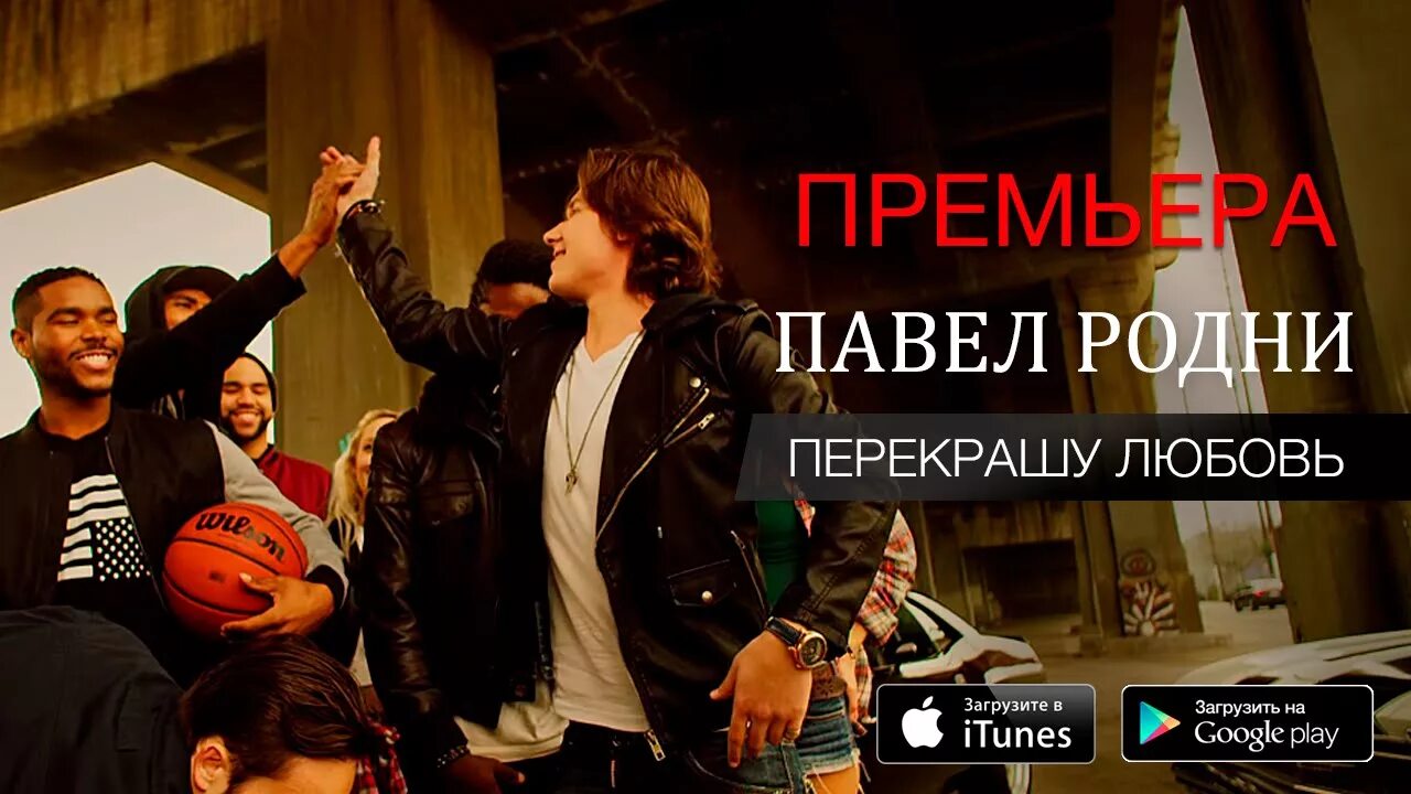 Родни люби. Родни люби. Родни люби. Родни люби. Родни люби.