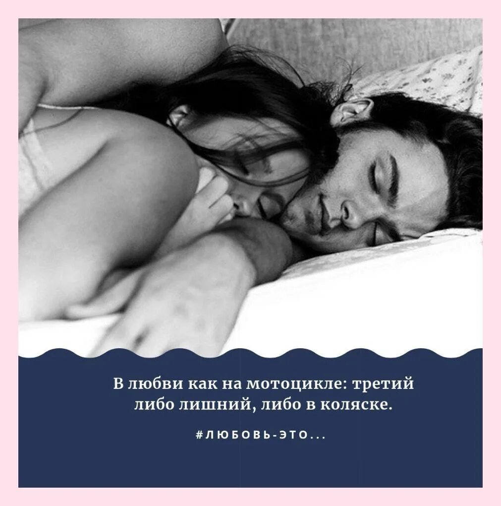 Хочу влюбиться в бывшего