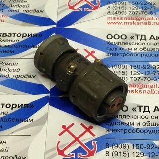 2 п 16