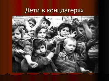 Узники лагерей