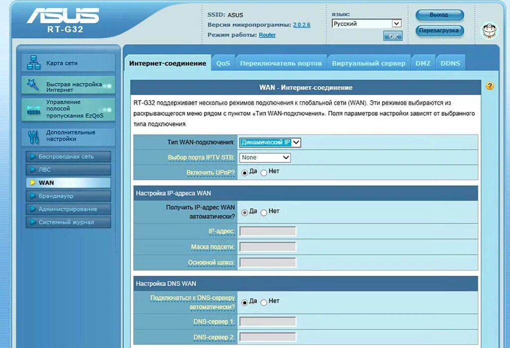 Тип wan. Роутер ASUS RT-g32. Роутер асус РТ Н 12. Интерфейс роутера асус. ASUS WL-520gu.