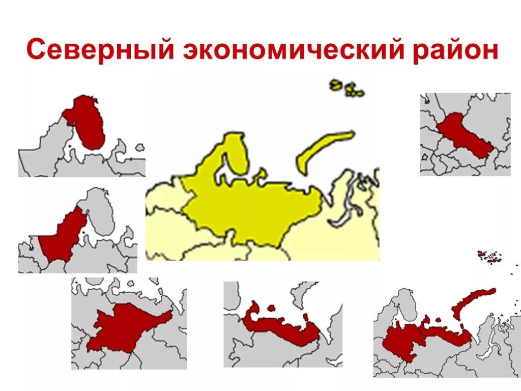 Северный экономический район состав района. Северный экономический район экономическая карта. Карта Северного экономического района России. Границы Северного экономического района.