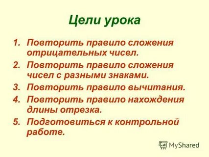 Правило повторений